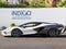 2021 Lamborghini Sian Base